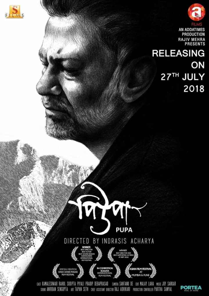 Pupa i gruppen Alla filmer hos Mohamad shop (541219)