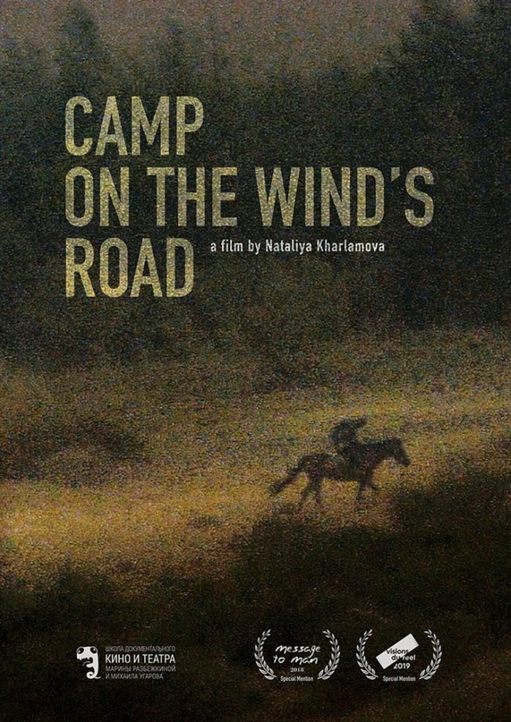 Camp on the Wind’s Road i gruppen Alla filmer hos Mohamad shop (541235)