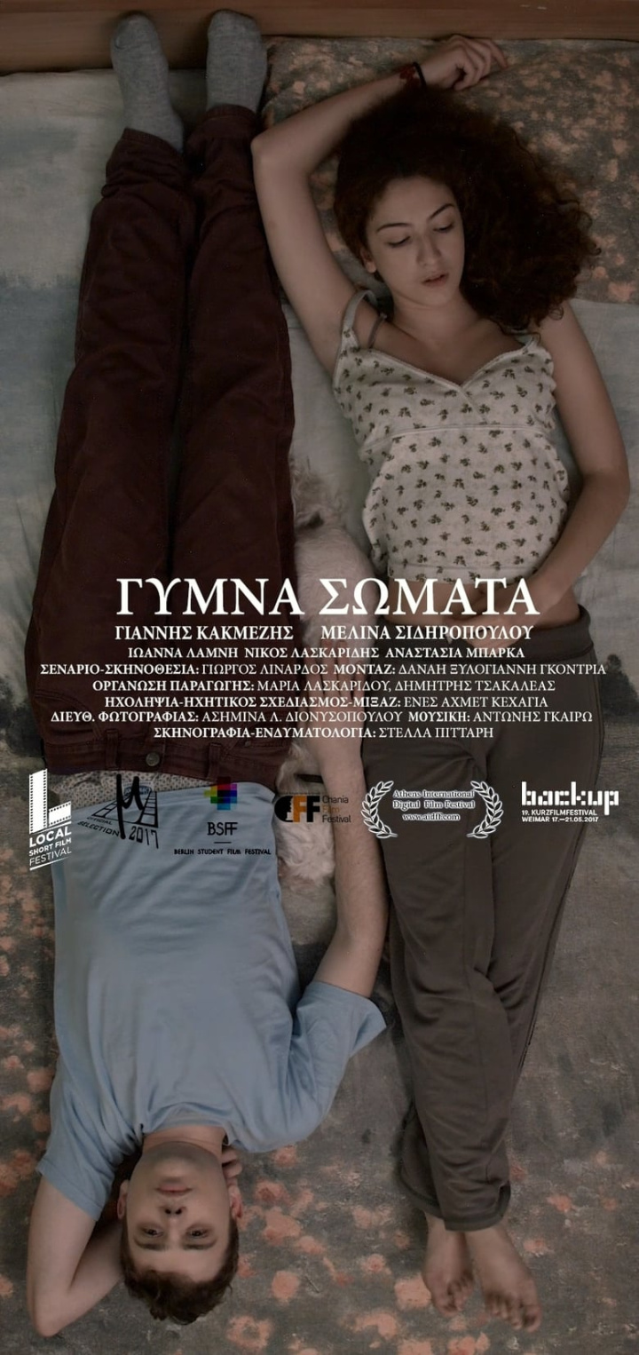 Naked Bodies i gruppen Romantik hos Mohamad shop (541347)