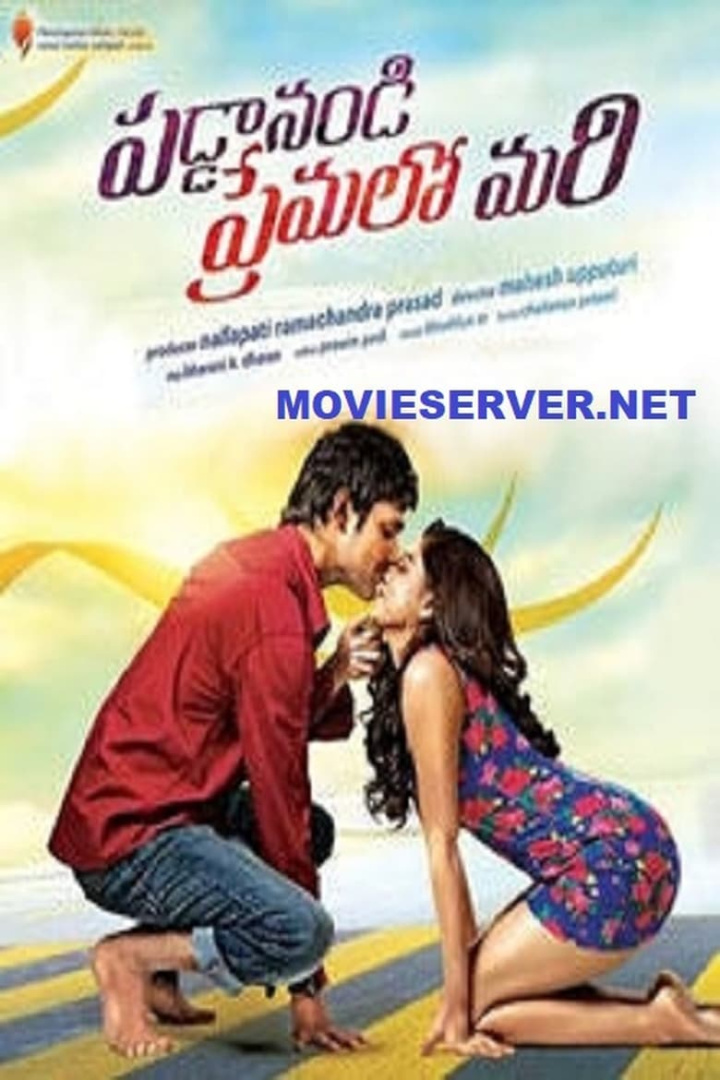 Paddanandi Premalo Mari i gruppen Alla filmer hos Mohamad shop (541832)