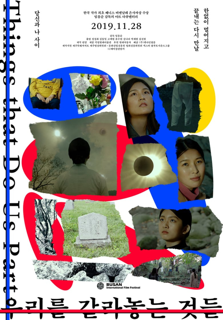 Things That Do Us Part i gruppen Alla filmer hos Mohamad shop (541905)