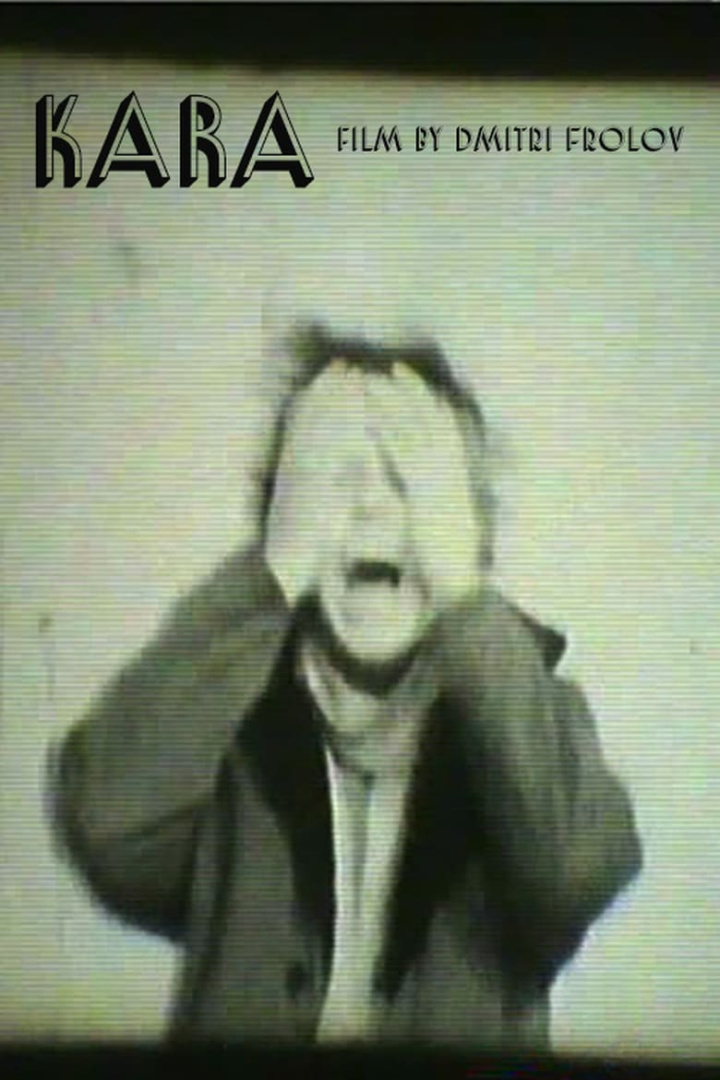 KARA i gruppen Komedi hos Mohamad shop (542293)