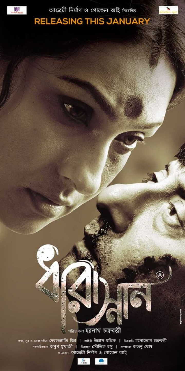 Dharasnan i gruppen Drama hos Mohamad shop (542307)