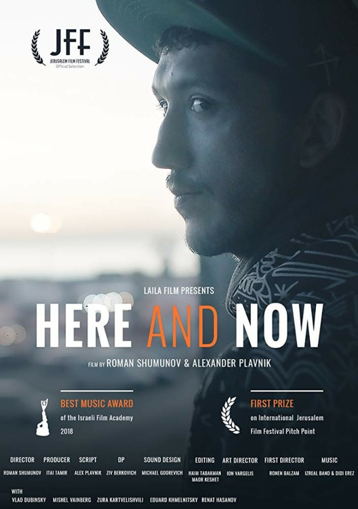 Here and Now i gruppen Alla filmer hos Mohamad shop (542654)