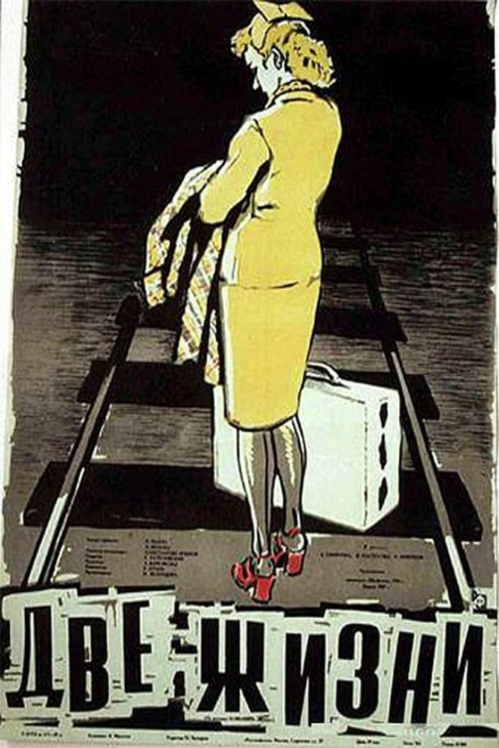 Две жизни i gruppen Drama hos Mohamad shop (542803)