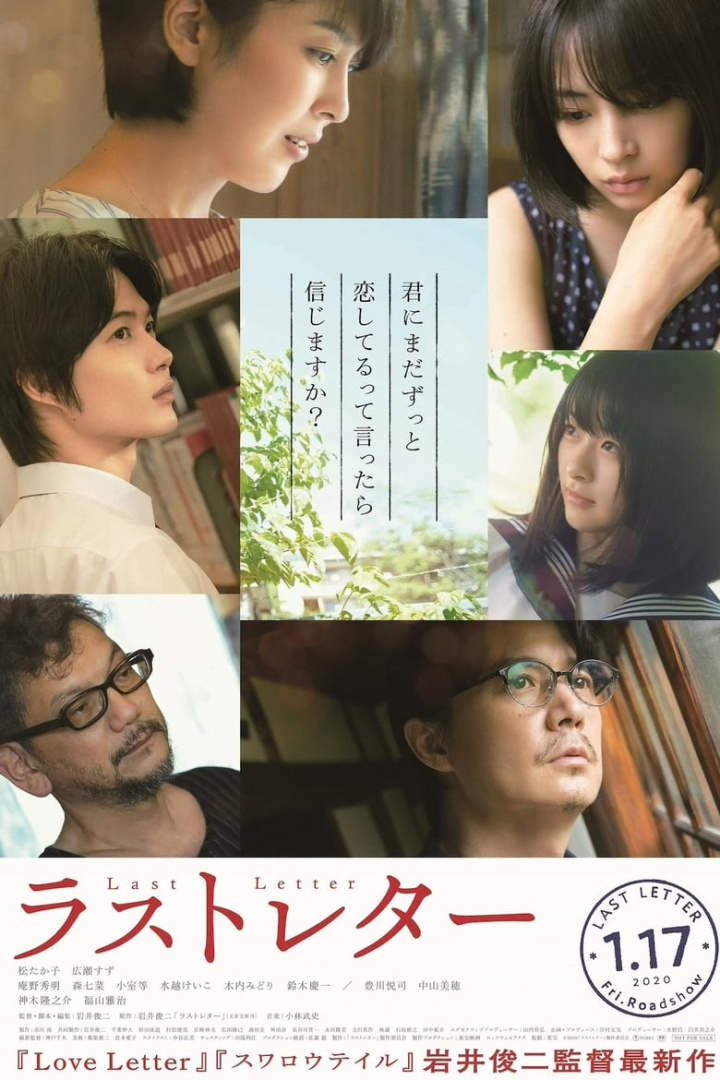 Last Letter i gruppen Romantik hos Mohamad shop (542807)