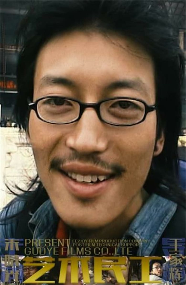 Artistic Migrant Workers i gruppen Alla filmer hos Mohamad shop (542876)