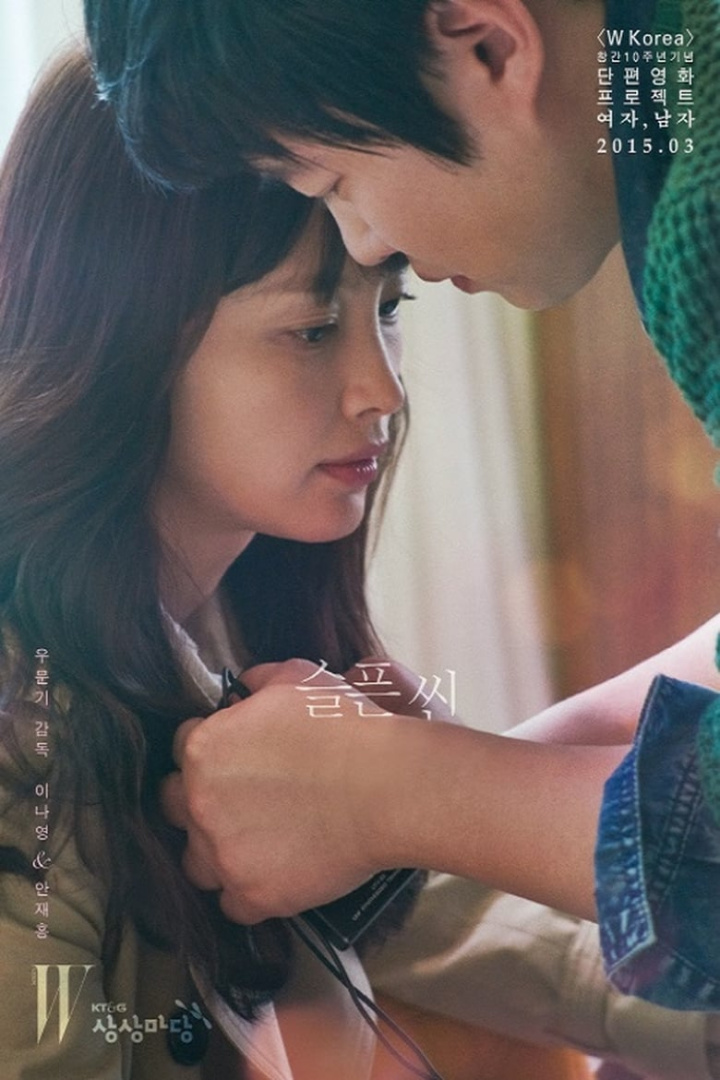 Sad Scene i gruppen Romantik hos Mohamad shop (543032)