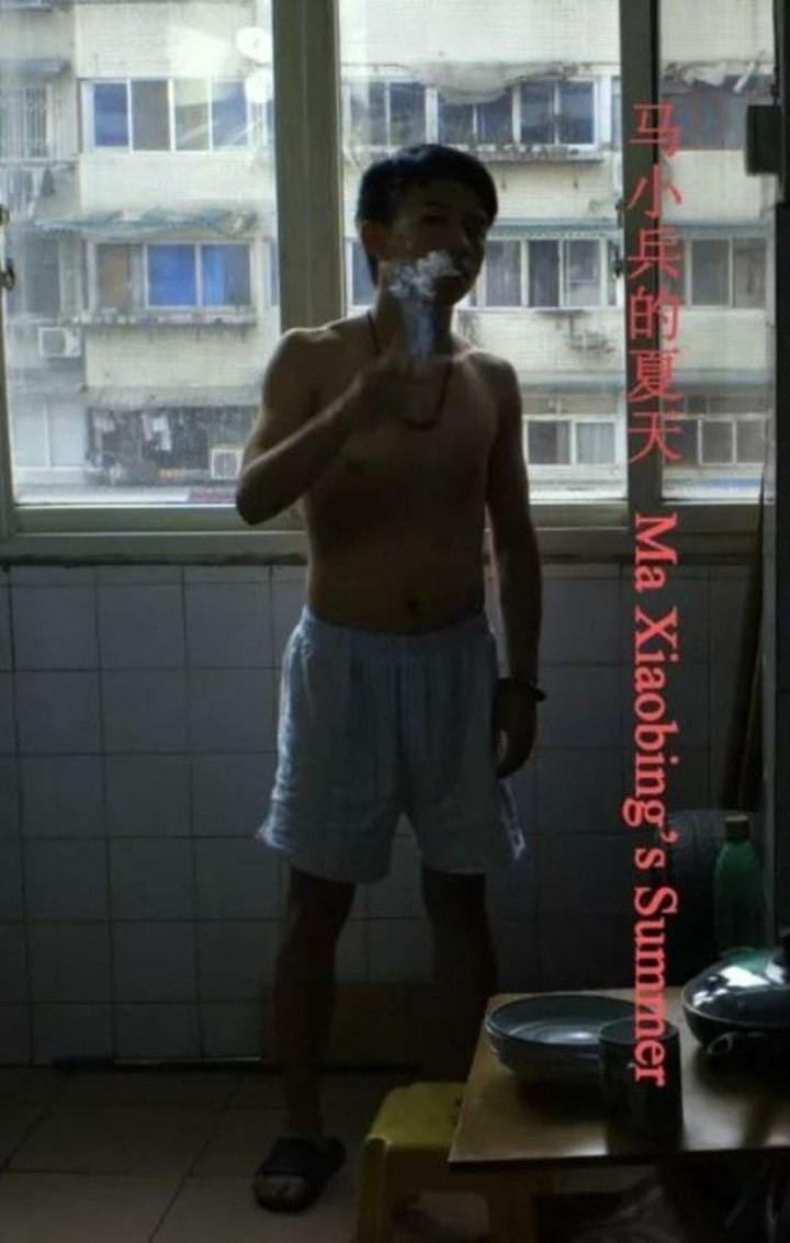 Ma Xiaobing\'s Summer i gruppen Drama hos Mohamad shop (543071)