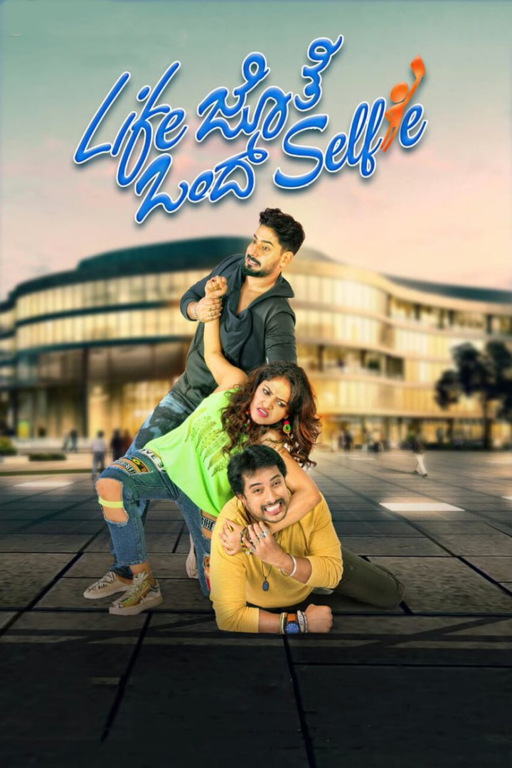 Life Jothe Ondu Selfie i gruppen Romantik hos Mohamad shop (543407)