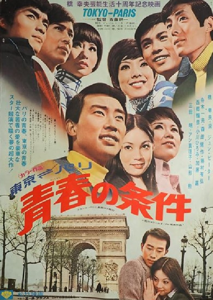 Rainbow Over Paris i gruppen Alla filmer / Drama hos Mohamad shop (543457)