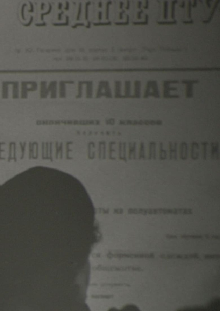 Every Year In June i gruppen Alla filmer hos Mohamad shop (543594)