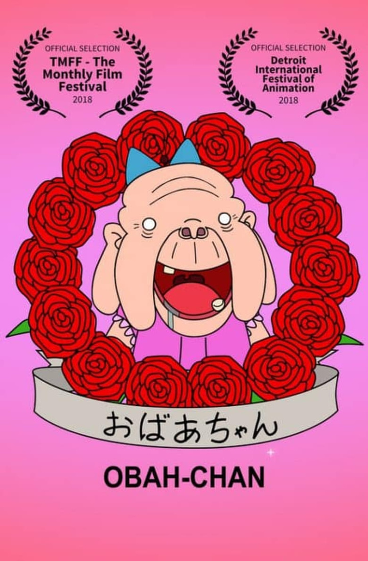 Obah-chan i gruppen Alla filmer hos Mohamad shop (543643)