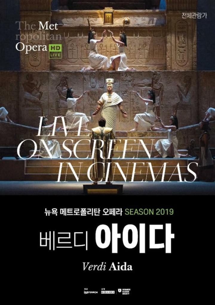 Aida - Met Opera Live i gruppen Alla filmer / Drama hos Mohamad shop (543701)