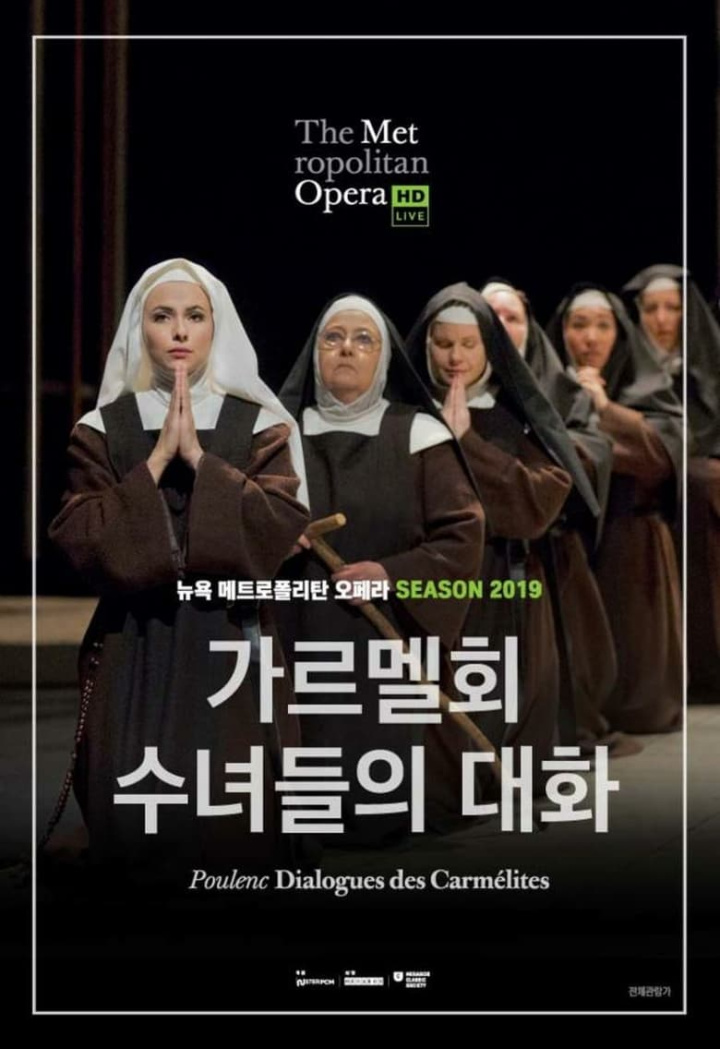 Dialogues des Carmélites i gruppen Drama hos Mohamad shop (543717)