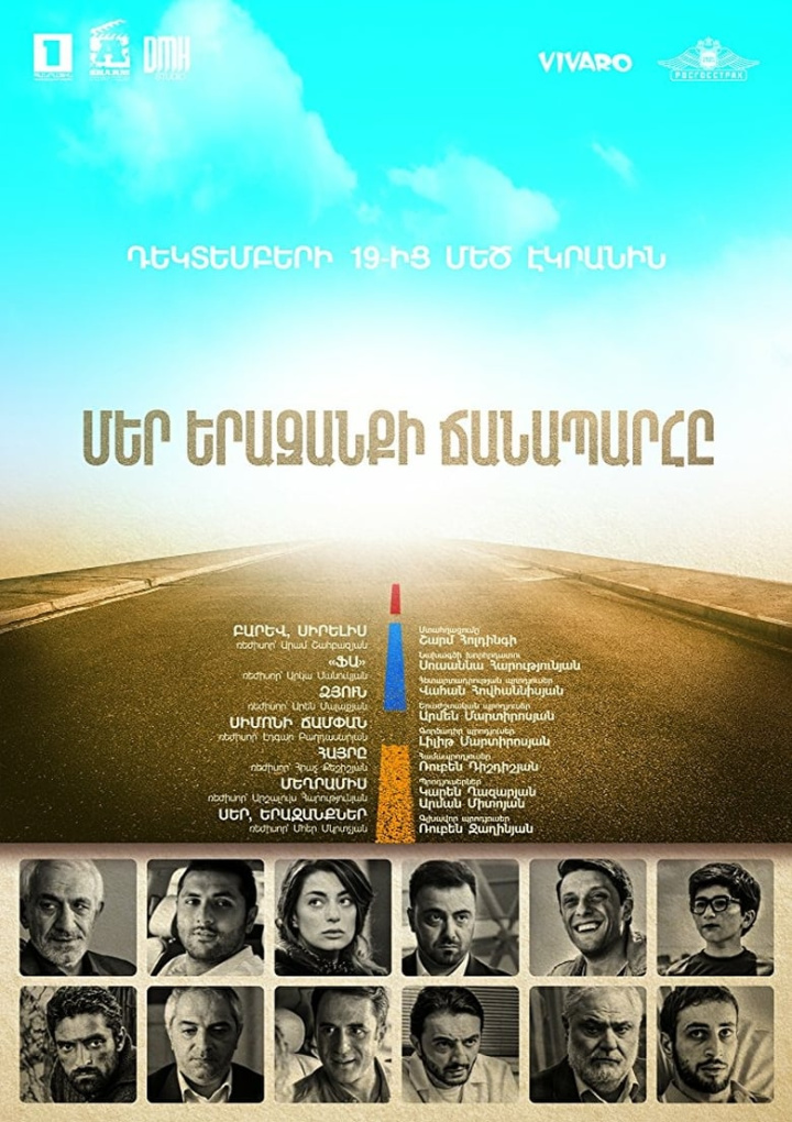 The Path of Our Dream i gruppen Drama hos Mohamad shop (543789)