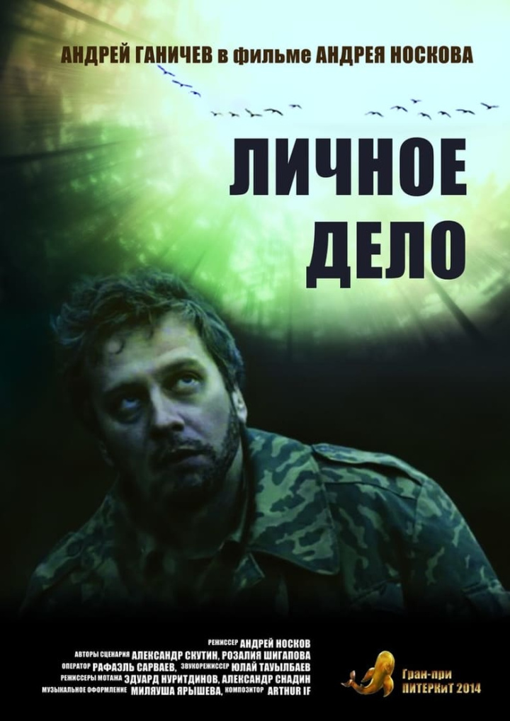 Personal Case i gruppen Drama hos Mohamad shop (543846)