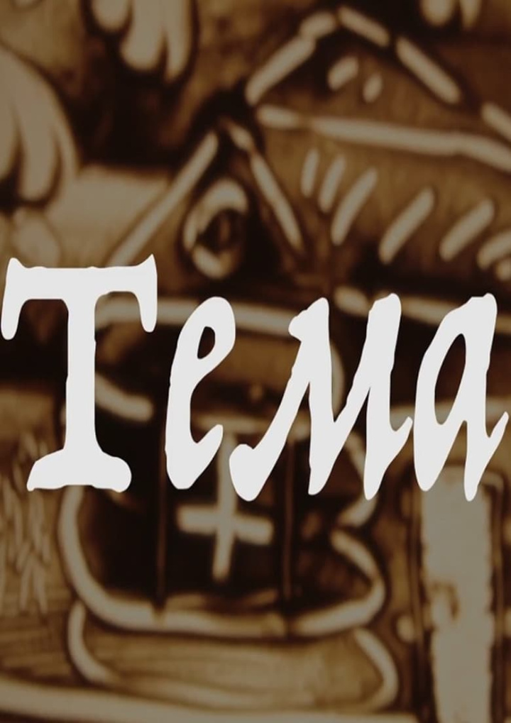 The Theme i gruppen Alla filmer / Documentary hos Mohamad shop (543849)