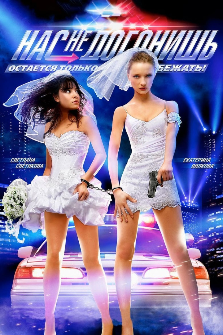 Not gonna get us i gruppen Alla filmer / Thriller hos Mohamad shop (544284)