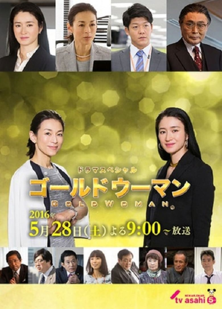 Gold Woman i gruppen Drama hos Mohamad shop (544752)