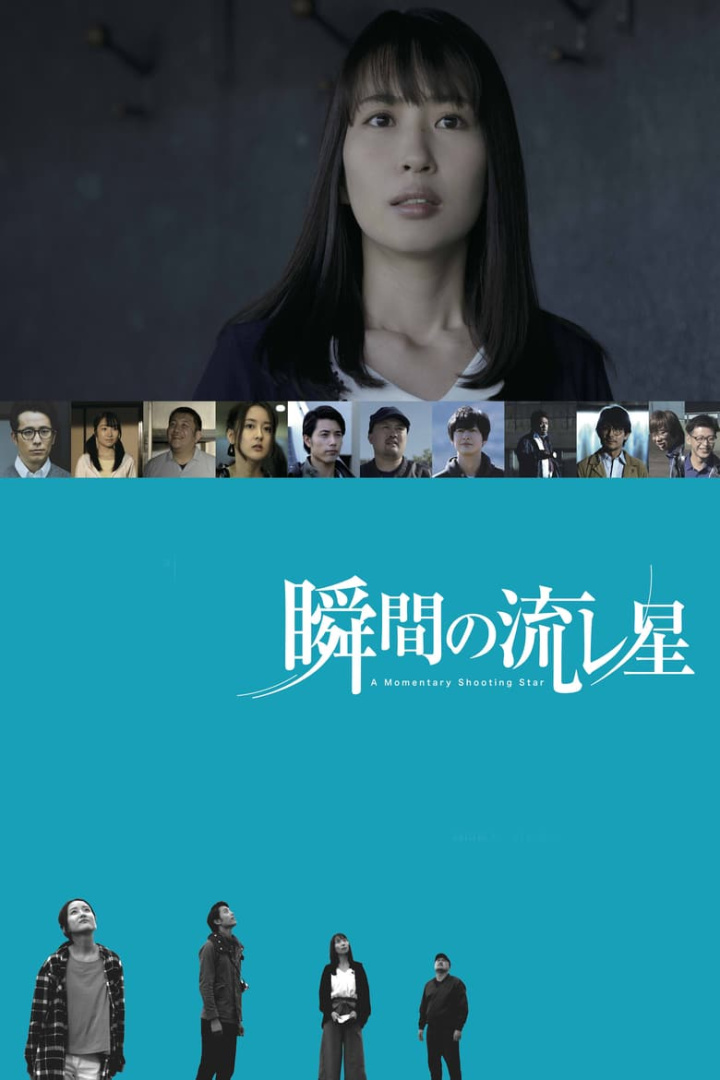 A Momentary Shooting Star i gruppen Alla filmer / Drama hos Mohamad shop (544788)