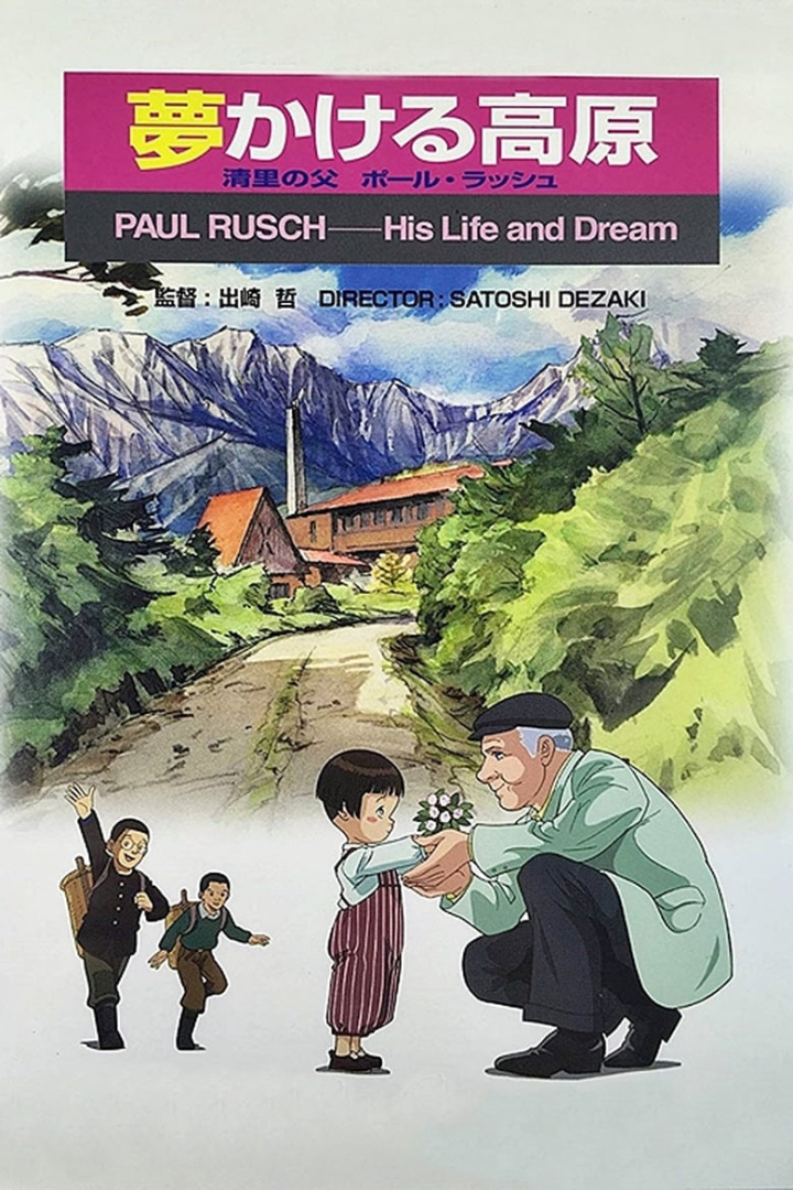 Paul Rusch: His Life and Dream i gruppen Drama hos Mohamad shop (545520)
