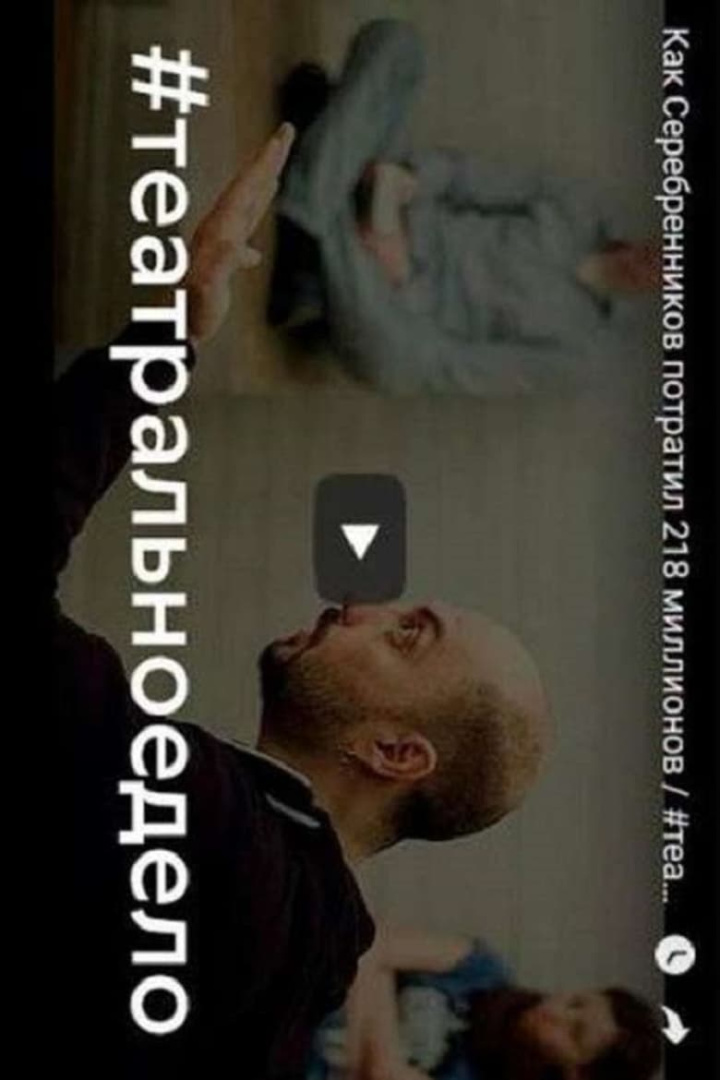 Theatre Affair i gruppen Alla filmer hos Mohamad shop (545756)