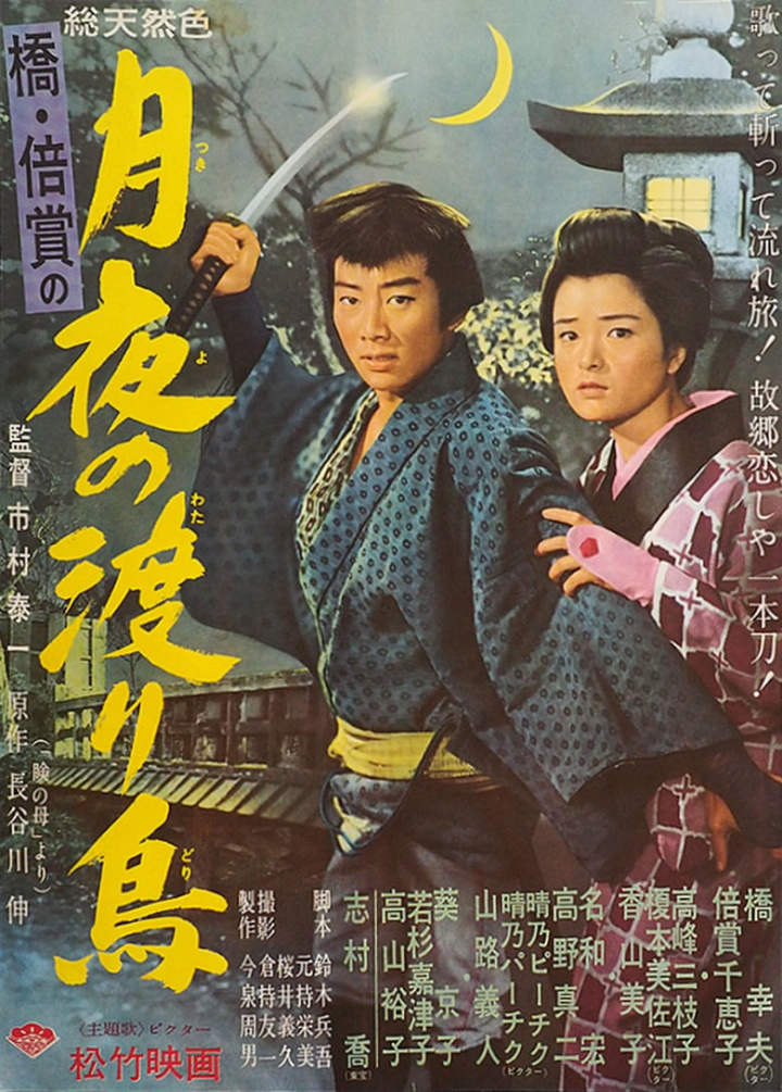 The Image of Mother i gruppen Alla filmer / Drama hos Mohamad shop (545953)