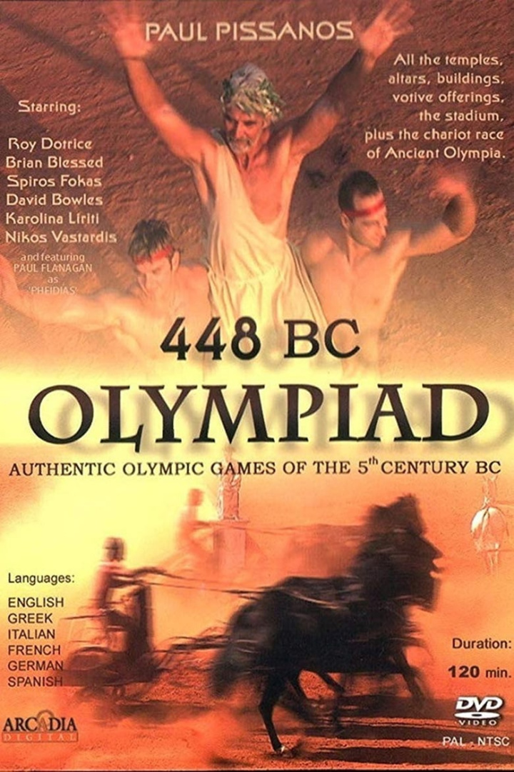 448 BC: Olympiad of Ancient Hellas i gruppen Drama hos Mohamad shop (545967)