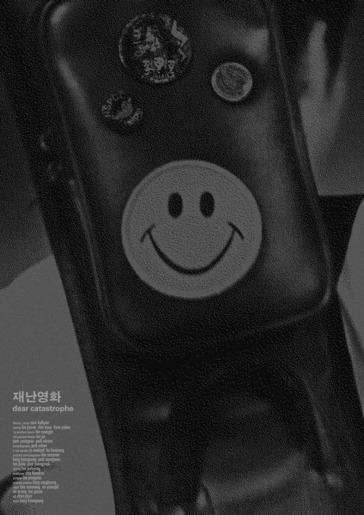 Dear Catastrophe i gruppen Drama hos Mohamad shop (546076)