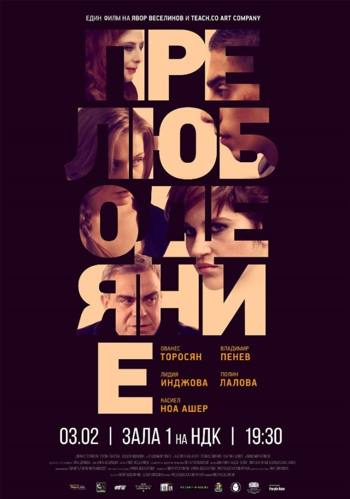 Adultery i gruppen Drama hos Mohamad shop (546094)