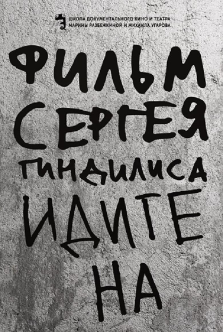 Go to i gruppen Alla filmer / Documentary hos Mohamad shop (546426)