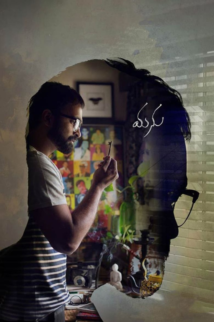 Manu i gruppen Alla filmer / Thriller hos Mohamad shop (546573)