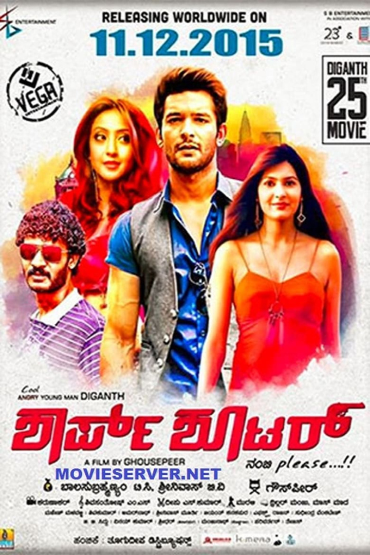 Sharp Shooter i gruppen Alla filmer / Comedy hos Mohamad shop (546697)