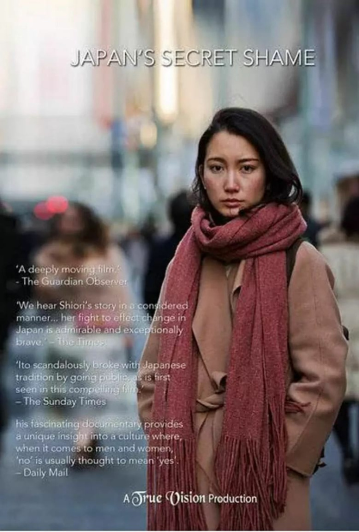 日本之耻 i gruppen Alla filmer hos Mohamad shop (546870)