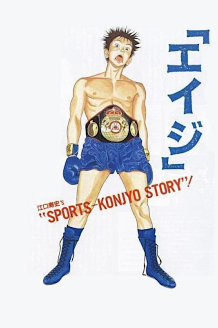 Eiji i gruppen Drama hos Mohamad shop (547031)