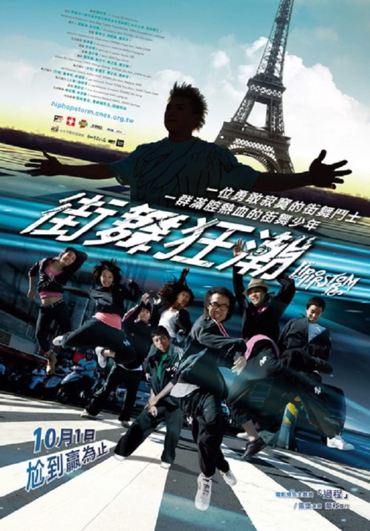 Hip-Hop Storm i gruppen Alla filmer / Documentary hos Mohamad shop (547125)