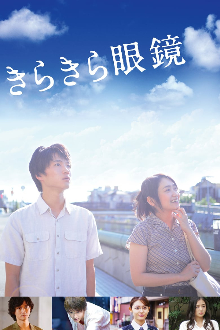 Lenses on Her Heart i gruppen Alla filmer / Comedy hos Mohamad shop (547132)