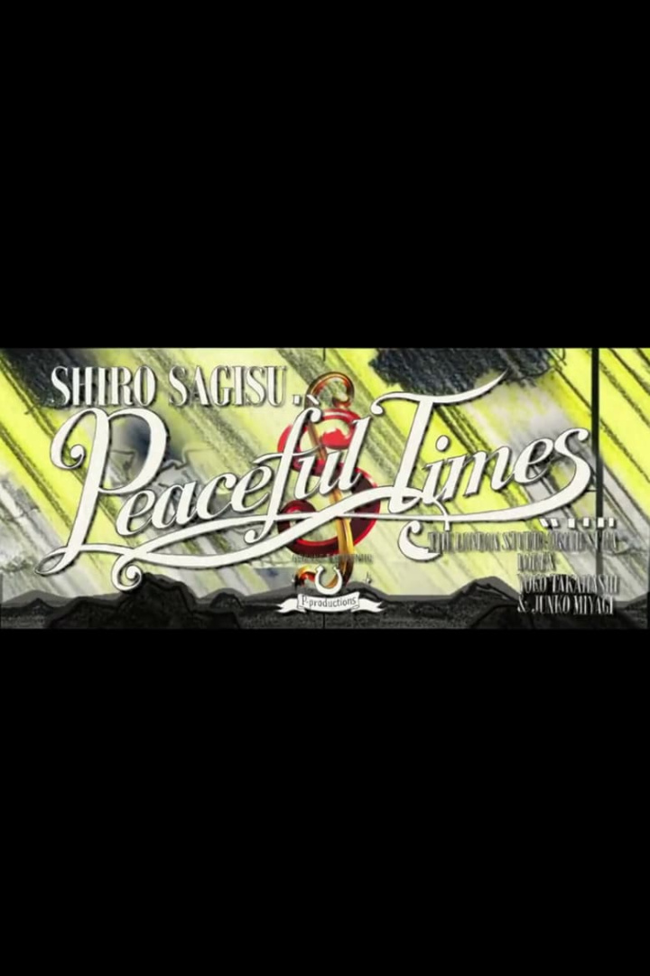 Peaceful Times (F02) Petit Film i gruppen Alla filmer / Music hos Mohamad shop (547228)