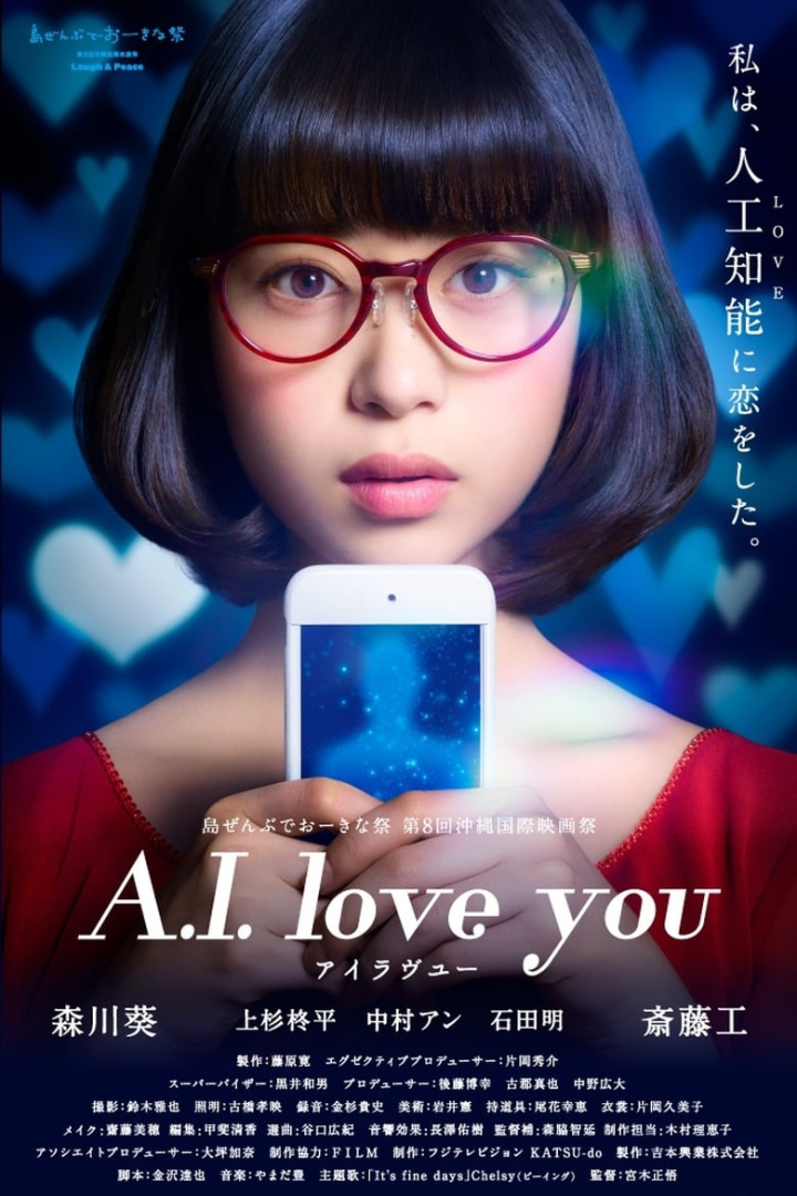 A.I. Love You i gruppen Alla filmer hos Mohamad shop (547274)