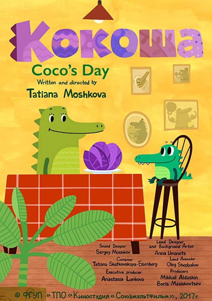 Coco\'s Day i gruppen Alla filmer / Animation hos Mohamad shop (547544)