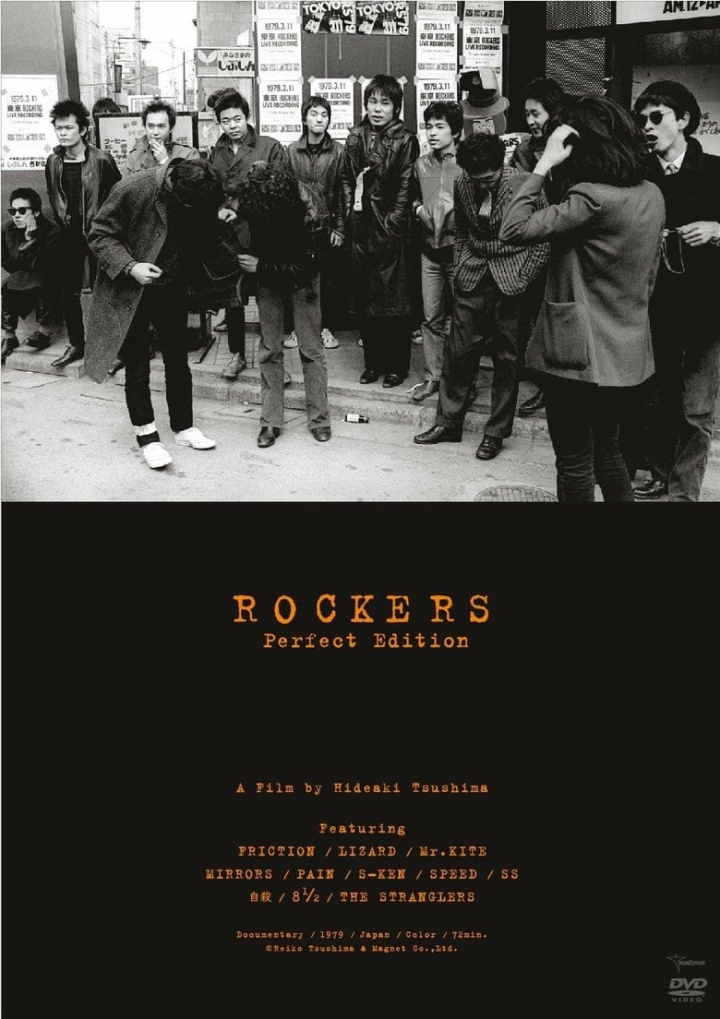 Rockers i gruppen Alla filmer / Music hos Mohamad shop (547669)