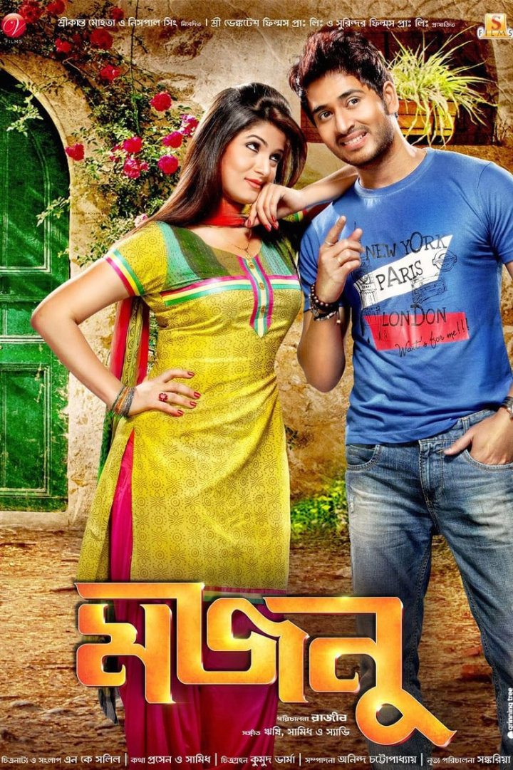 Majnu i gruppen Alla filmer / Romance hos Mohamad shop (547911)