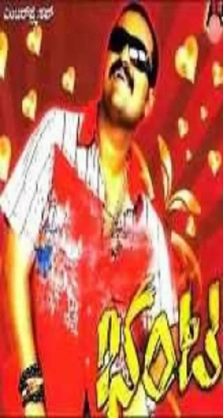 Bhanta i gruppen Alla filmer hos Mohamad shop (548850)