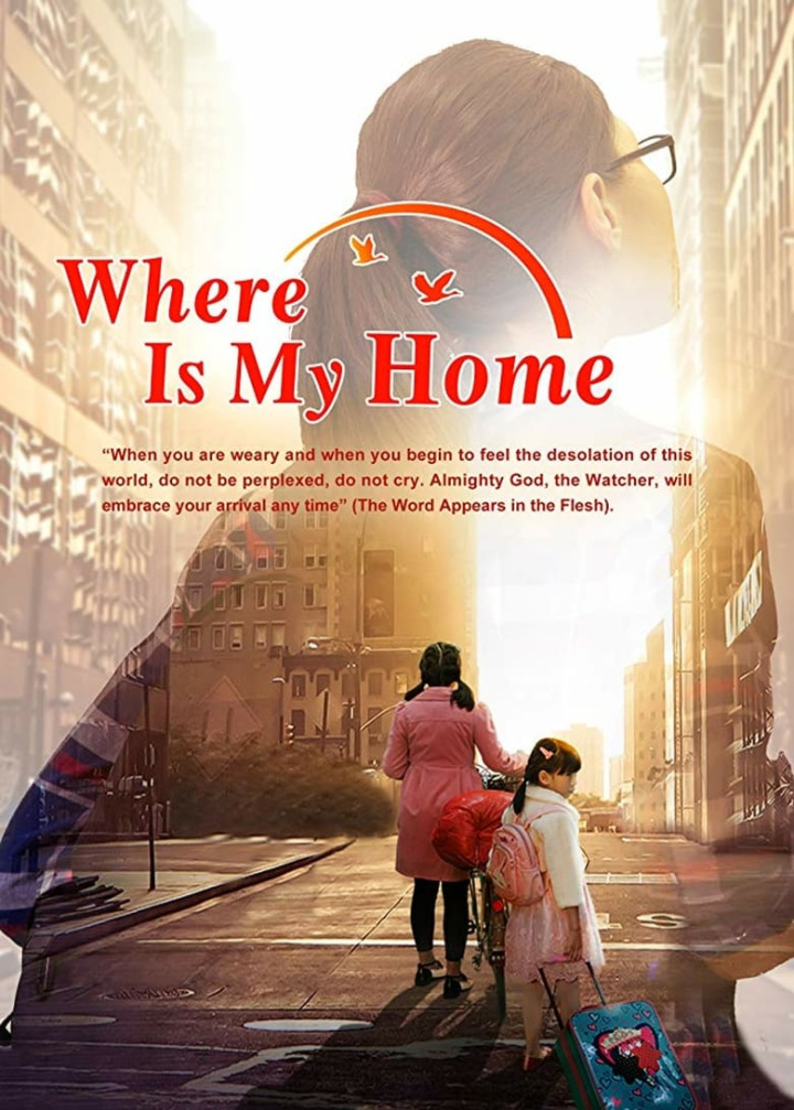 Where is my home i gruppen Alla filmer / Drama hos Mohamad shop (548867)