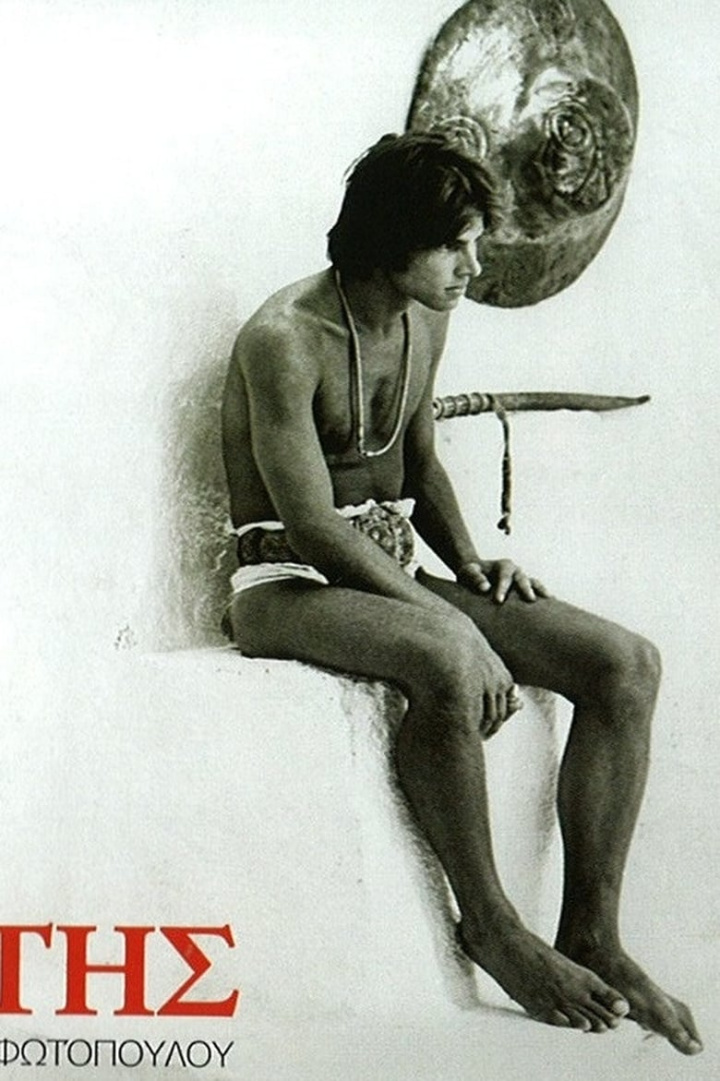 Orestes i gruppen Alla filmer / Drama hos Mohamad shop (548914)