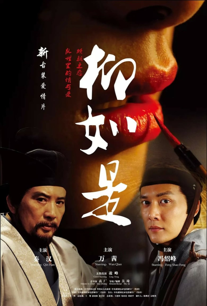 Threads of Time i gruppen Alla filmer / Romance hos Mohamad shop (548992)