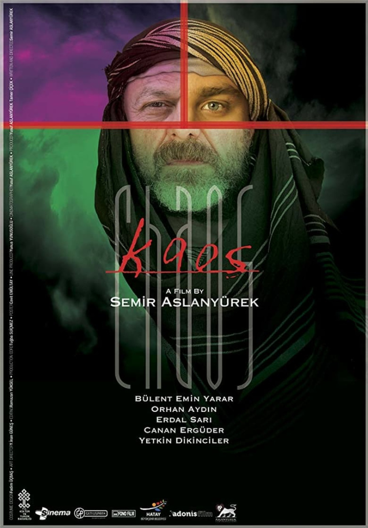 Kaos i gruppen Alla filmer / Mystery hos Mohamad shop (549073)