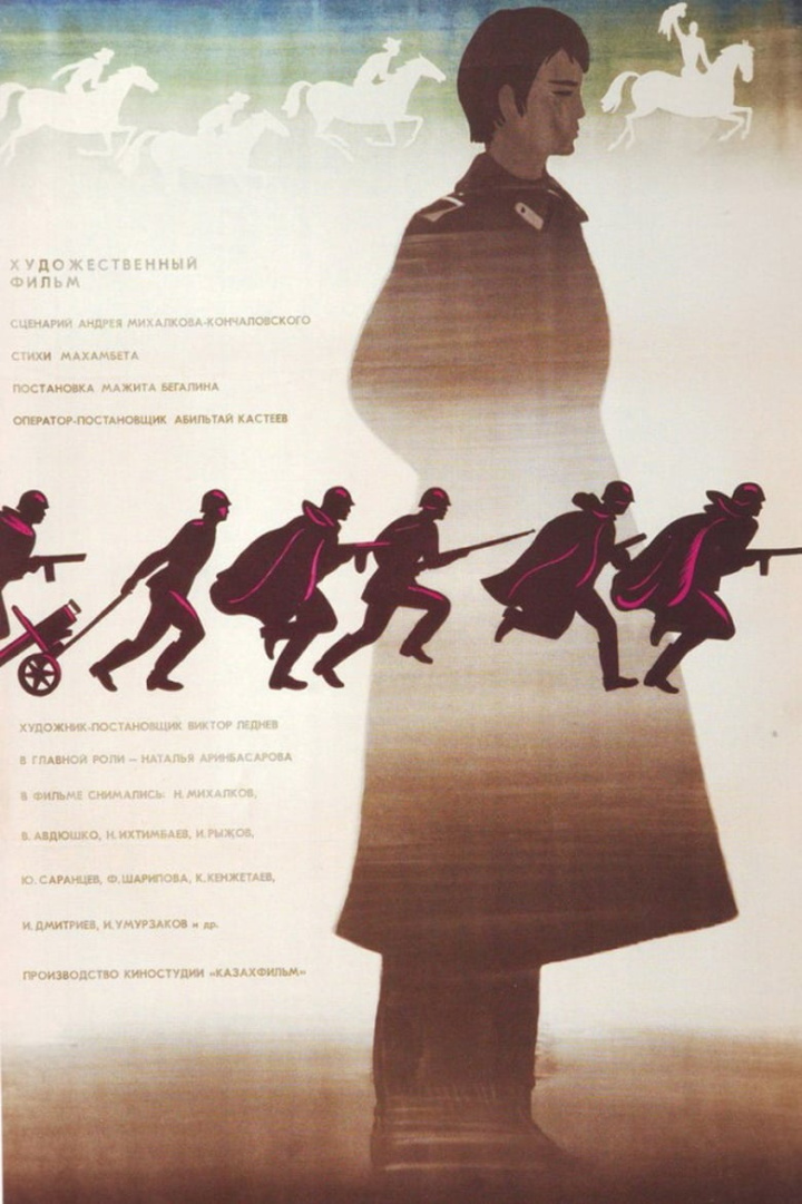 Песнь о Маншук i gruppen Alla filmer hos Mohamad shop (549455)