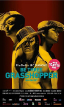 Be Three Grasshopper In Concert 2014